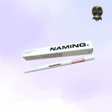 네이밍 퍼펙테일 아이 디자이닝 펜슬 듀얼 라이너 3colors [정품배송] NAMING, 1개, 옴브레 누디