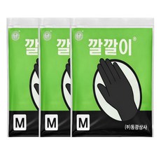 오라이브 동광상사 깔깔이 라텍스 미용장갑 블랙, 3개, 중형 M