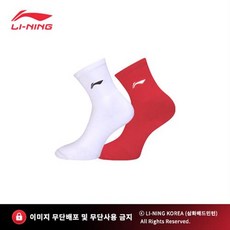 리닝 AWLR081 향균소재 국대양말 스포츠 남성용 선수용 양말 충격흡수 배드민턴 테니스 스쿼시, 레드