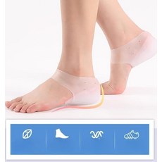 키높이신발 양말깔창 쿠션 실리콘 6cm 티안나는 편안한 보조 패드