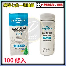 TSTCHECK 七合一水質測試紙, 1個