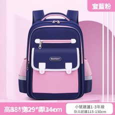 書包背包後背包國中大學生大容量輕便耐磨護脊開學雙肩包, DIY拉鏈翻蓋英倫-粉色小號