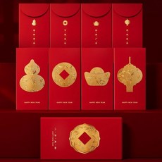 馬上有錢紅包袋利是封紅包婚禮專用高級感喜包生日利是封通用千元結婚生日紅包袋壓歲包壓歲包新年紅包可開發票, 1個, 【靈蛇獻瑞】1包裝,90x175毫米