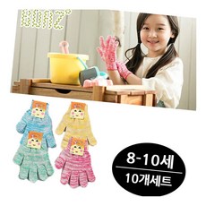 어린이장갑 10개세트 색사 8-10세용 캠핑 갯벌체험
