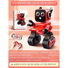 말하는 원격 제어 지능형 대화 변신 로봇 프로그래밍 무선 장난감 모형 인형 애완용, 4. 지능형 대화 - 빨간 로봇