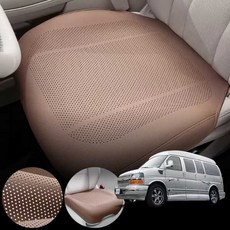 쉐보레 익스프레스밴 차량용 럭셔리 가죽 방석 통풍 시트 커버 로열 브라운 1개