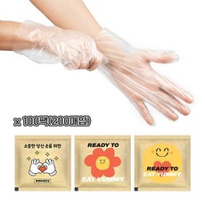 포비 포켓 일회용 위생장갑 100팩 개별포장 비닐장갑 디자인랜덤 Poby 배달 캠핑, 1세트, 100개