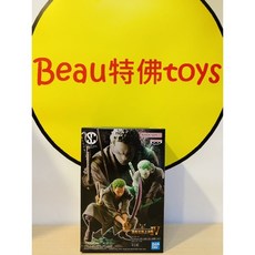 BANDAI 航海王 景品 造形王頂上決戰4 vol.3 索隆, 1個