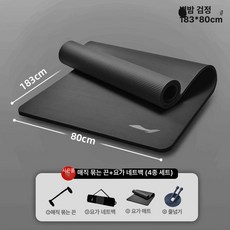 실내 충격흡수매트 깔개 전용 가정용 런닝머신 소음방지, 별밤검정경량 점핑 로프 세트-확장형, 10mm