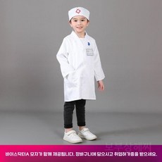 어린이 간호사 공연 의상 유아용 베이비 하우스 전문 역할 놀이 작은 흰색 코트 아이, 130cm, 의사 흰색 모자
