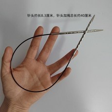 防滑方針環形針 40/60/80/100cm 循環針織毛衣針, 1個