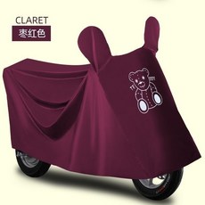 電動車/機車防雨罩 防曬罩 防塵罩 四季通用防水車套, 【雙層加厚麵料】紅色丨防雨防塵防曬,【小號無鏡套】車長1.6M內