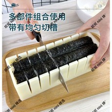 壽司模具壽司工具全套愛心圓形模具心形壽司材料食品級模具三件套, 1個, 加厚耐用【全新升級】多種造型,簡單省力【心形套裝】+有蓋