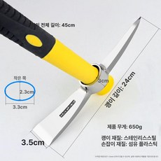 산악 용품 등반 곡괭이 지팡이 등산 장비 다기능, 중형 스테인리스스틸 섬유 손잡이 B