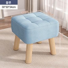 미니 낮은 의자 스툴 패브릭 등받이, 스카이블루 34cm
