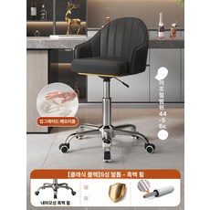 바퀴없는 회전의자 서재 검정 고급 라이트 쿠션 연핑크, 1개, 클래식 블랙 저소음 흑백