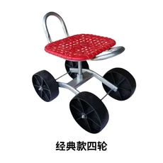 온실 이동식 게으른 손수레 회전 리프팅 작은 의자 농업 기계 도구 과일 트롤리, 07 bearing 150kg