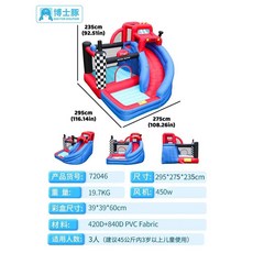 대형 에어바운스 미끄럼틀 워터 슬라이드, V, 1개