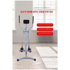 실내 걷기 운동기구 스윙 스텝퍼 노인 가정용, 앞뒤 흔들림 걷기 기계+데이터 수납