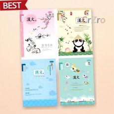 펜피아 한문 공책 10칸 연습장 한자 노트 낱권 숙제 학습 알림장 알림노트 1개입