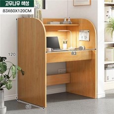 1인용 독서실 책상 와이드 독서실책상 집중력책상 도서관 독서실 가정용, 메이플