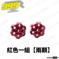 999R 鯊魚避震旋鈕 X2 T35 L35 避震器旋鈕，掌機配件，舒適遊戲體驗, 紅色一組【兩顆】, 1個