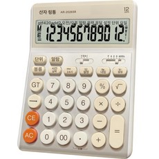 연주용 음악계산기 이어폰단자 놀이 음성 AR7778, 1개, 2026 골드 약 18x14cm