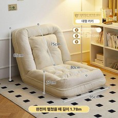 집순이전용요람 각도조절 빈백 아이보리 딥그린 아이셀링, 대형 178x95 카키 램스울