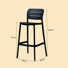 플라스틱 스툴 바 등받이 발받침대 원형 보조의자 화장대, 블랙 75cm 105~110cm