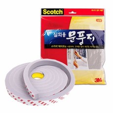 실외 방수 문풍지 창틀 바람막이