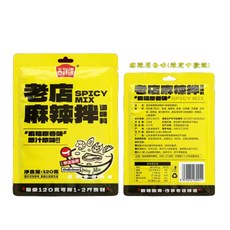 黃氏商行 麻辣拌, 1個, 麻辣原香味(120g)