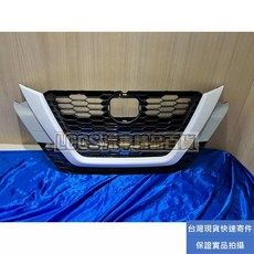 Nissan Altima 亮黑V motion 水箱護罩總成，專車專用，提升外觀質感, 1個, 水轉印碳纖紋