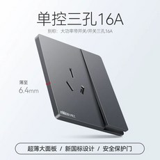 Ox Boox Note X5 케이스 BOOX 노트 T 103인치 투명 X5, 1개, AK. 슬림형 일개 일삼공 16A 에어컨 콘센트