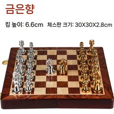 우드체스판 고급 원목 체스보드 럭셔리 동호회 학교 훈련, H. 미디엄(30x30cm)