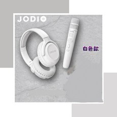 JODIO AI K3 無線藍牙耳機麥克風組 白色款, JODIO藍芽行動KTV耳機(白色), JP-JOK3-W