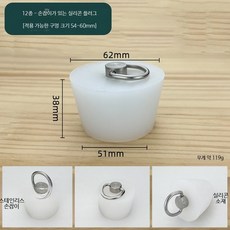 하수구 마개 배수구 커버 실리콘 씰링 캡 1. 모델 01 - 직경 16-17mm, 12종-손잡이 실리콘 플러그 54-60mm