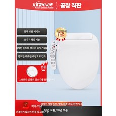 가정용 스마트 자동 비데 온풍 건조 살균 기능 리모컨비데 방수비데 설치 쉬운 변기 시트, 고객직접설치, 6_스마트 모델 49-55cm 공용