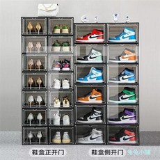 磁吸式透明鞋盒收納櫃，硬塑料抽屜鞋子收納神器，亞克力鞋盒，防塵防潮可疊加, 正開茶色款,透明鞋盒, 1個, 正開茶色款