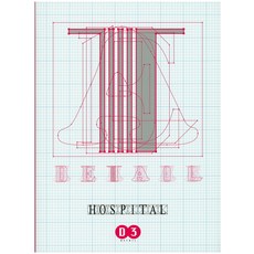 Detail 3: Hospital, 編輯部 編, AnCPublishing
