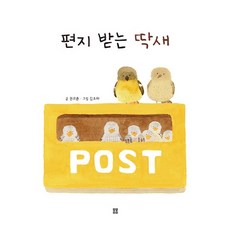 Bombom Publisher 收到信的白眉林鴝, 參考詳細內容
