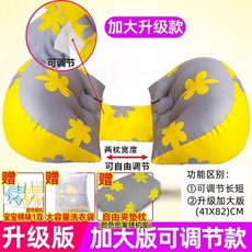 台灣熱銷 孕婦枕護腰枕孕婦枕頭護腰側睡枕側睡拖腹孕婦枕頭護腰側睡枕睡覺側臥枕托腹多功能u型枕懷孕用品靠枕抱枕, 【加大升級】可調節甜蜜陽光(淺灰)+送調
