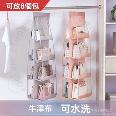 門後收納袋 臥室多功能掛袋 女包收納神器, 優雅灰,4格【尼龍網格可水洗陞級款】