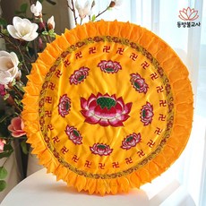 연꽃 자수 원형 방석 절방석 법당 신당 방석