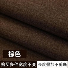 自粘亞麻布貼紙 臥室衣櫃門裝飾櫃門改造, 棕色,亞麻布 50釐米長*73釐米寬  多拍長