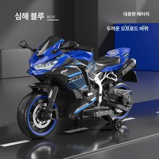 어린이 전동차 장난감 바이크 충전기 전동 오토바이 조명형 미니 승용완구, 전기 구동, 1개, 파란색-조명-12V7 배터리+가죽시트+핸드액셀