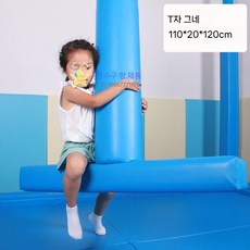감통 그네 중심 균형 잡기, 3. T자그네