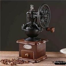 레트로 원두 그라인더 엔틱 빈티지, 1개, 페리스 휠 커피 그라인더