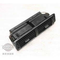 奧斯德VAG 4B1820951J 奧迪 A6 RS6 Avant 旅行車 02-05年 前中央出風口 全新品, 1個