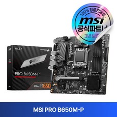 MSI PRO B650M-P, 블랙