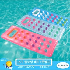 인텍스킹 쿠션 수영장용 쿨라운지 물놀이 의자형 휴대용 인텍스쿨 단독형 야외용 워터베드, B.랜덤